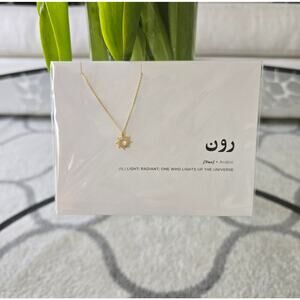 Wishbonne Nur Arabic Word Necklace 14K Dipped Gold New